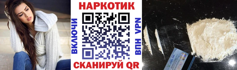 Виды наркотиков купить Володарск Канабис  А ПВП  КОКАИН  ГАШИШ  БУТИРАТ  Мефедрон 