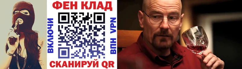 АМФЕТАМИН Розовый Володарск