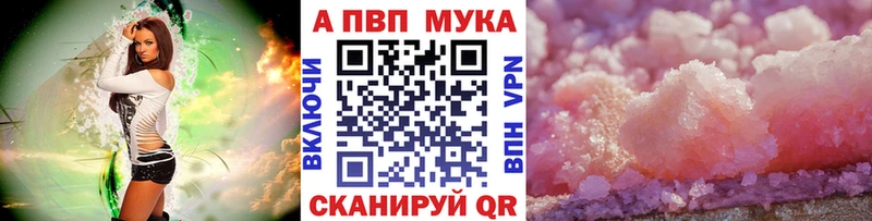 мега tor  Володарск  дарк нет официальный сайт  Alpha-PVP VHQ 