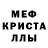 Амфетамин VHQ rosa kotsuryk