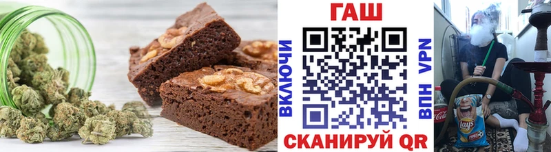 ОМГ ОМГ ТОР  Володарск  Еда ТГК марихуана 