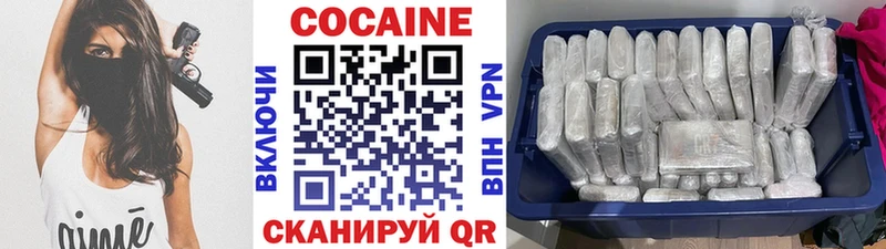 COCAIN Колумбийский Володарск