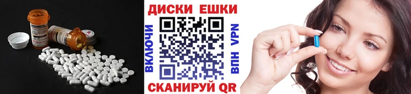 купить наркотик  Володарск  Экстази круглые 