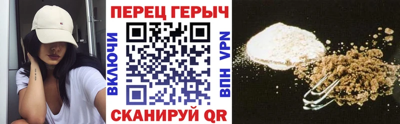 ГЕРОИН хмурый  Володарск 