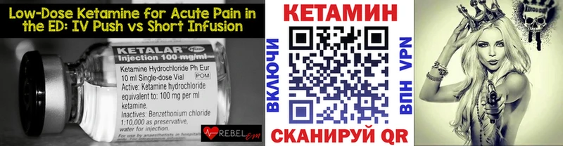 Кетамин ketamine  Володарск 