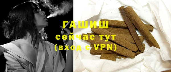 мефедрон Волоколамск