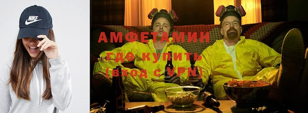 эйфоретик Волосово