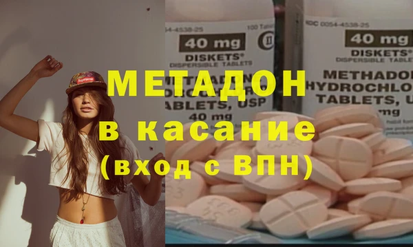 Альфа ПВП Володарск