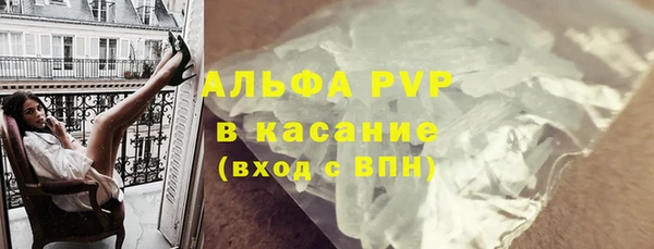 эйфоретик Волосово