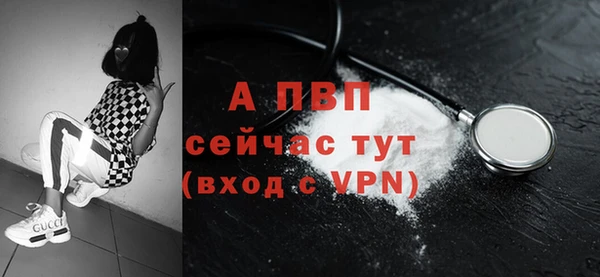 метадон Покачи