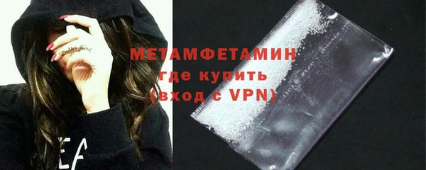 прущие крисы Верея