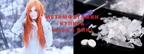 Альфа ПВП Володарск