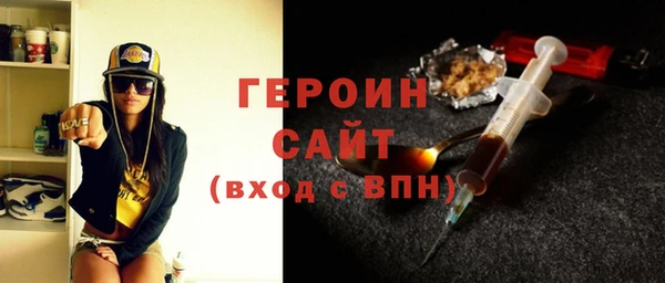 мефедрон Волоколамск