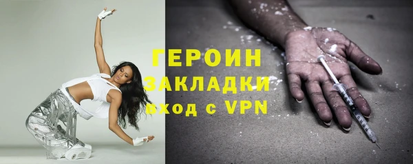 эйфоретик Волосово