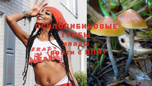 мефедрон Волоколамск
