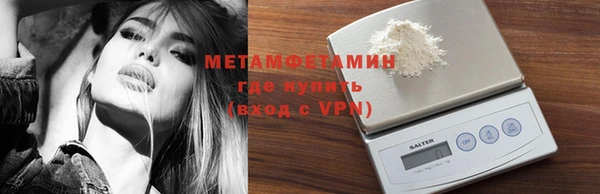Альфа ПВП Володарск