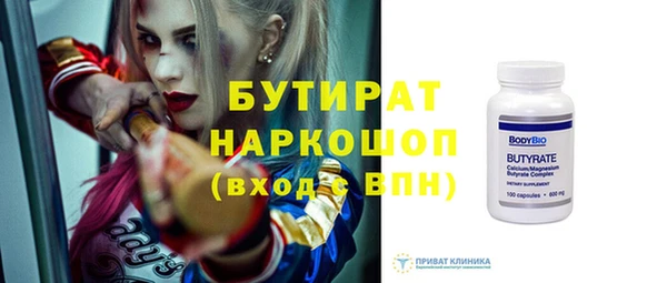 PSILOCYBIN Верхний Тагил