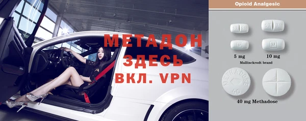 Альфа ПВП Володарск
