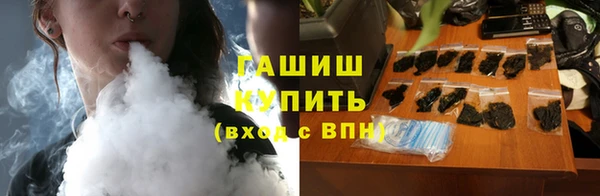 мефедрон Волоколамск