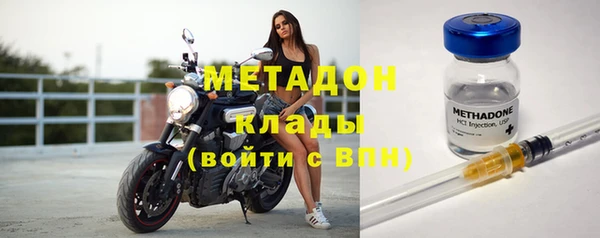 эйфоретик Волосово
