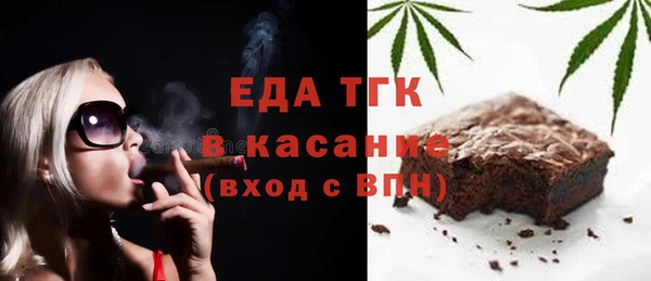 мефедрон Волоколамск