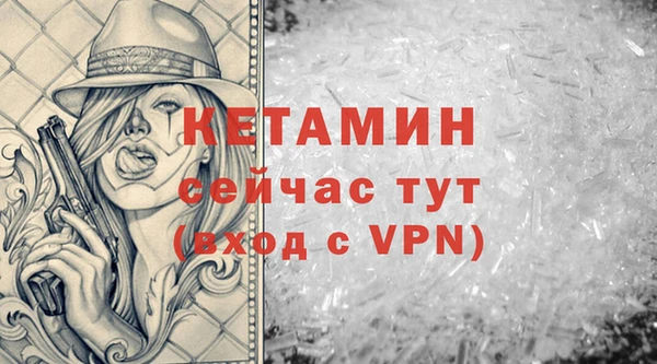 эйфоретик Волосово