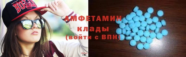 Альфа ПВП Володарск