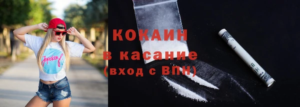 эйфоретик Волосово