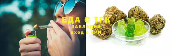 Альфа ПВП Володарск