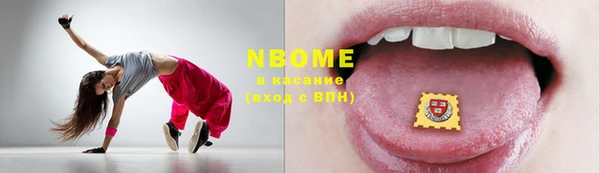 Альфа ПВП Володарск