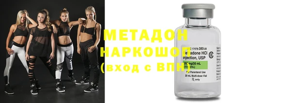 мефедрон Волоколамск