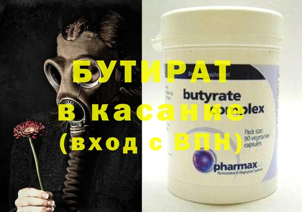 мдма Покровск
