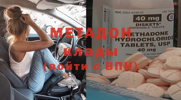 эйфоретик Волосово