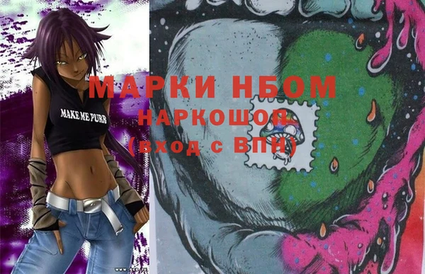 мефедрон Волоколамск