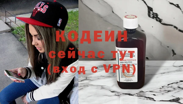 мефедрон Волоколамск