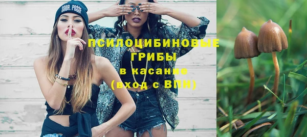 эйфоретик Волосово
