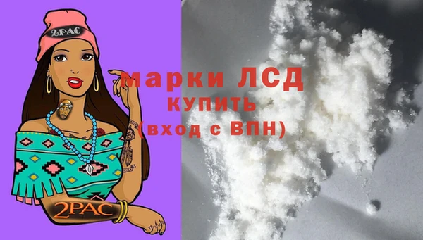 эйфоретик Волосово