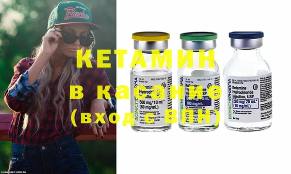 эйфоретик Волосово