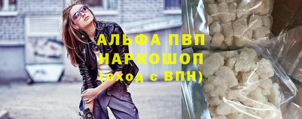 эйфоретик Волосово