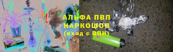 мдма Покровск