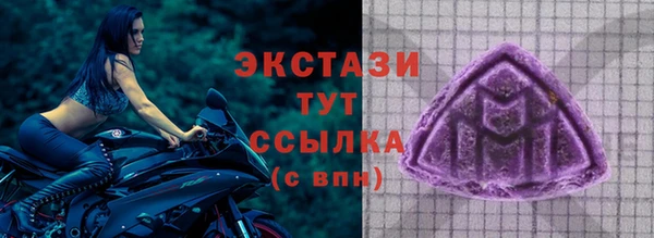 мефедрон Волоколамск