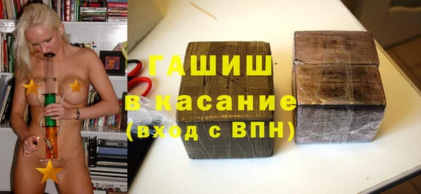 эйфоретик Волосово
