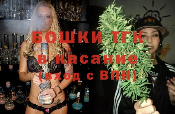 мефедрон Волоколамск