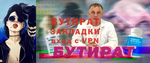 Альфа ПВП Володарск