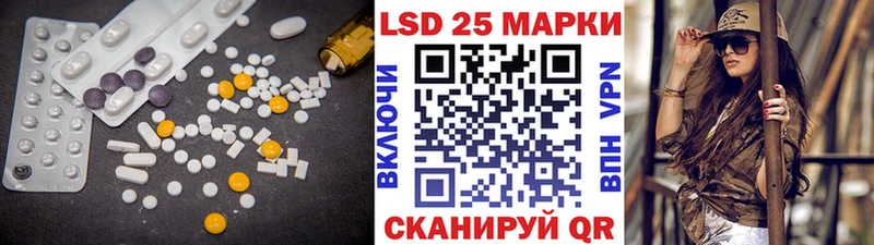 ЛСД экстази кислота  где продают наркотики  mega как войти  Володарск 