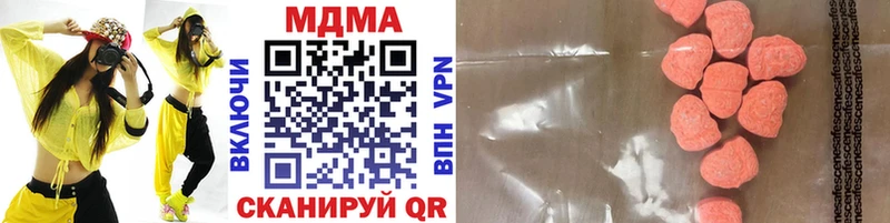 даркнет сайт  Володарск  MDMA молли 