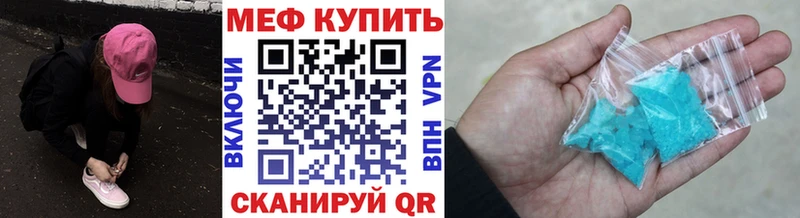 сайты даркнета состав  Володарск  МЯУ-МЯУ мяу мяу 