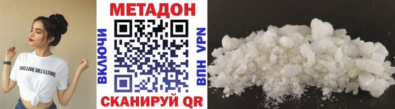 Метадон мёд  hydra tor  Володарск 