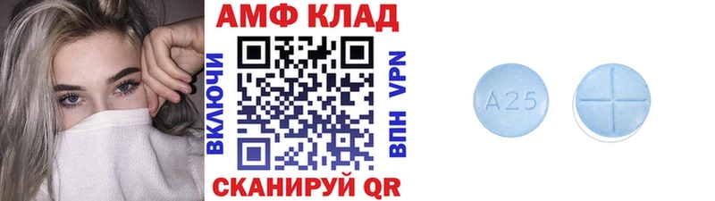 купить наркоту  Володарск  МЕТАМФЕТАМИН Декстрометамфетамин 99.9% 