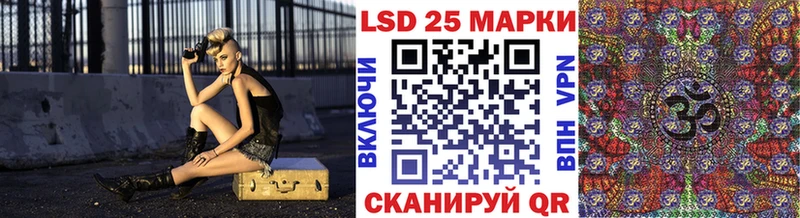 Марки NBOMe 1,5мг  Володарск 